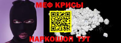 спиды Новозыбков