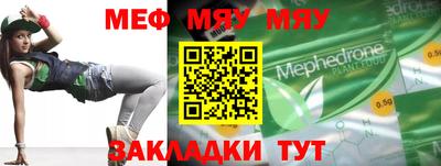 прущая мука Обь