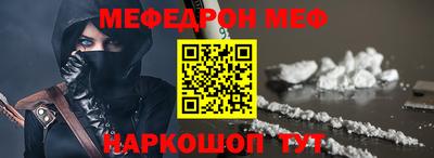 MESCALINE Нягань