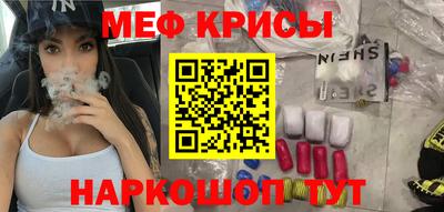 спиды Новозыбков