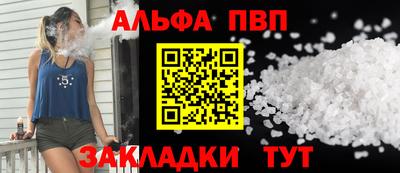 спиды Новозыбков