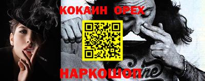 MESCALINE Нягань