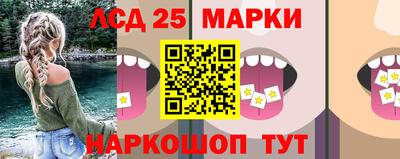 спиды Новозыбков