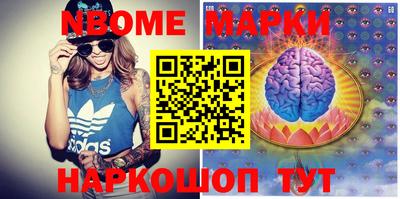 спиды Новозыбков