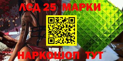 метамфетамин Новокубанск