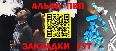 прущая мука Обь