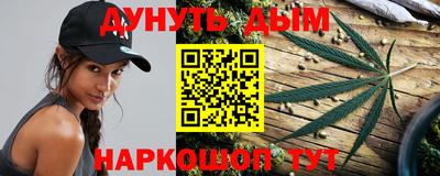 метамфетамин Новокубанск