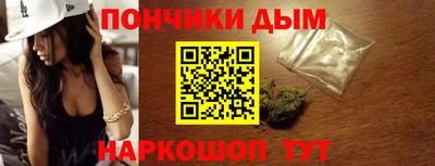 спиды Новозыбков