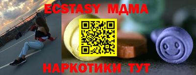 герыч Обнинск