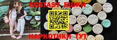 метамфетамин Новокубанск