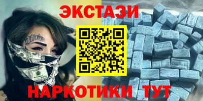 метамфетамин Новокубанск