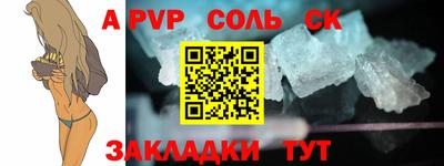 метамфетамин Новокубанск