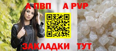 герыч Обнинск