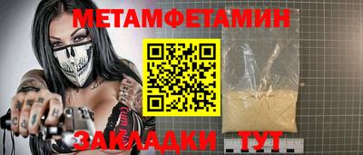 прущая мука Обь