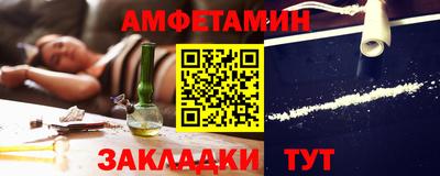 спиды Новозыбков