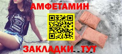 прущая мука Обь