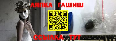 прущая мука Обь