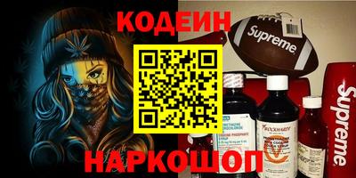 MESCALINE Нягань