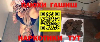 спиды Новозыбков