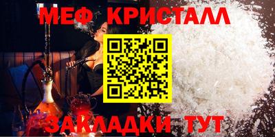 метамфетамин Новокубанск