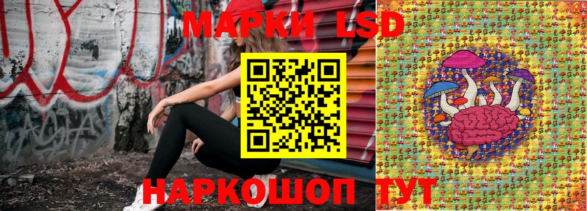 Тимашёвск  Марки N-bome 1,8мг  Марки 25I-NBOMe  Вход с VPN 
