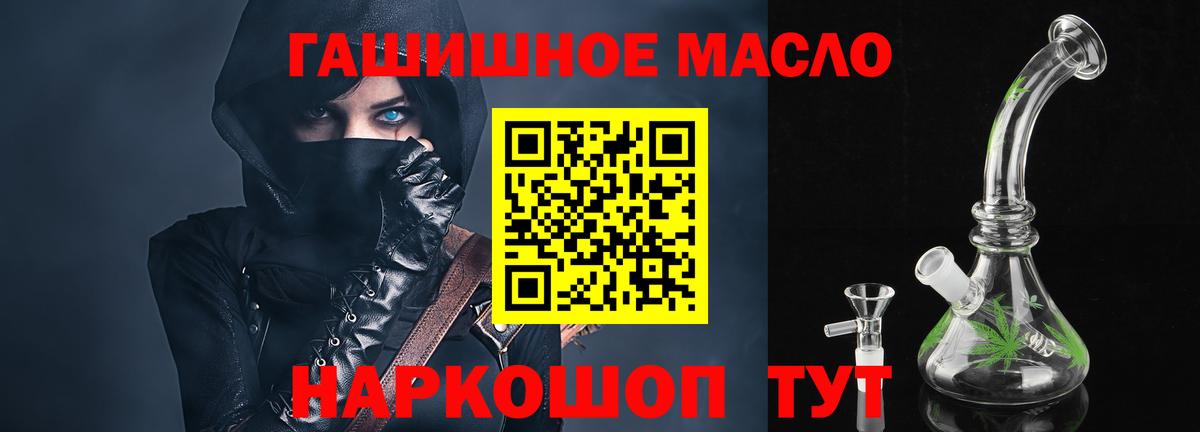 ТГК Wax Тимашёвск